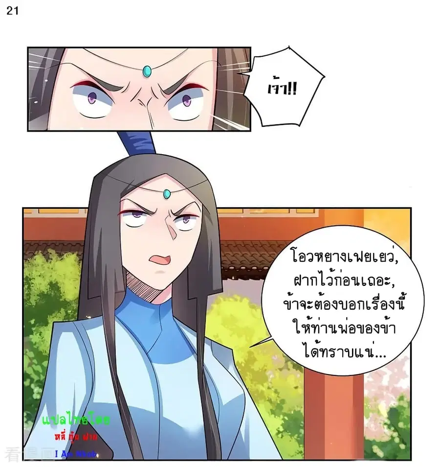 หน้า 22 จาก 25