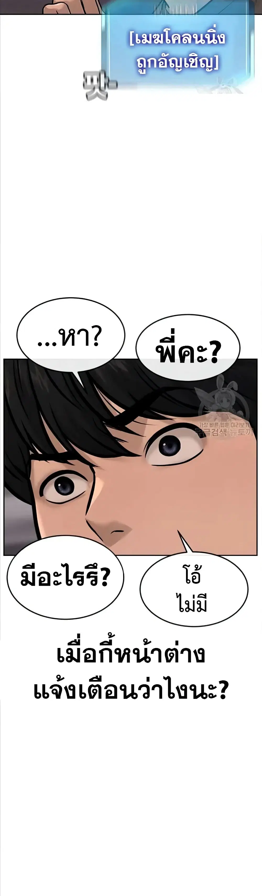 หน้า 37 จาก 50