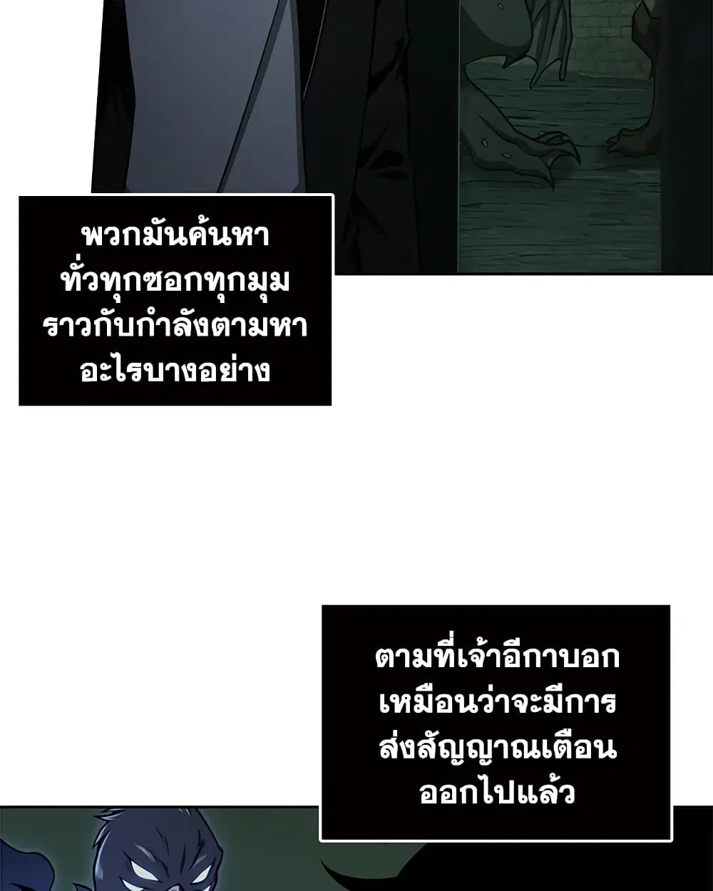 หน้า 72 จาก 94