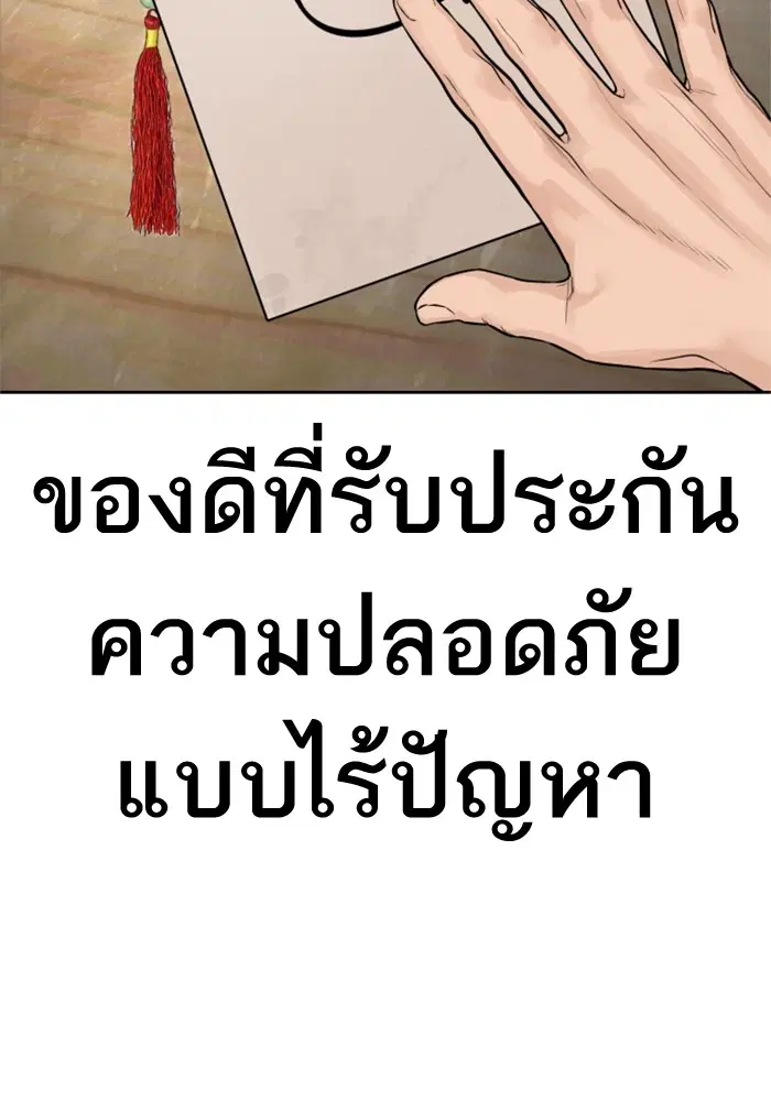 หน้า 140 จาก 168