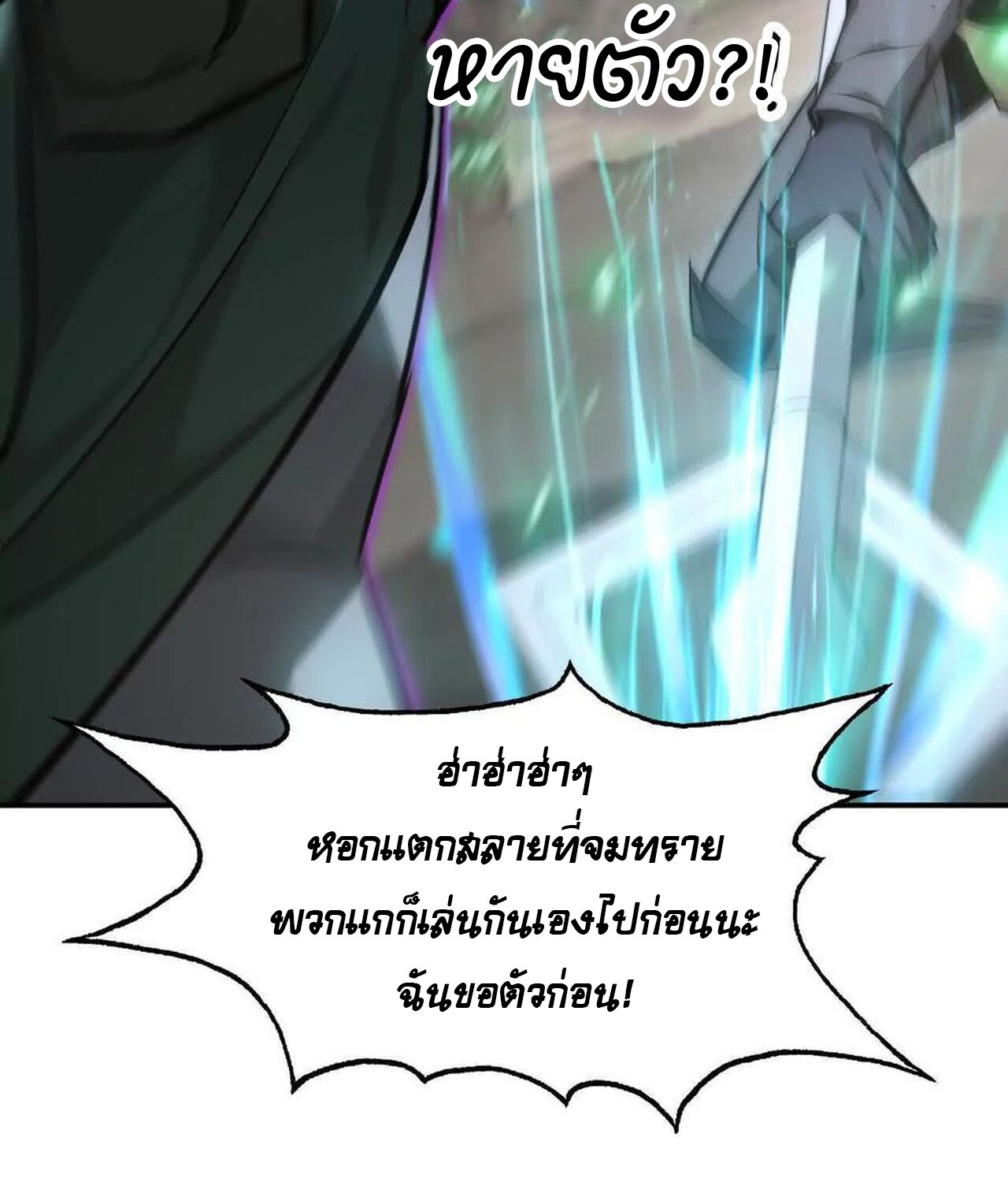 หน้า 11 จาก 122
