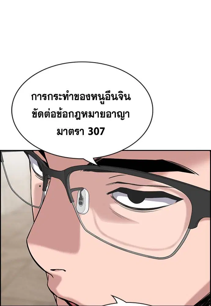 หน้า 56 จาก 144