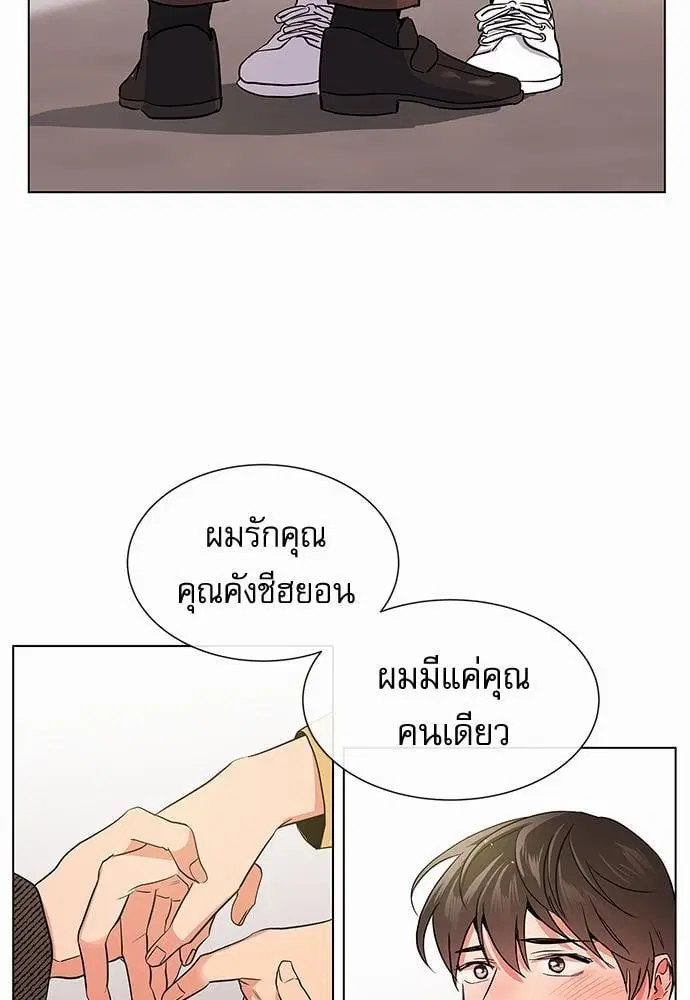 หน้า 65 จาก 70