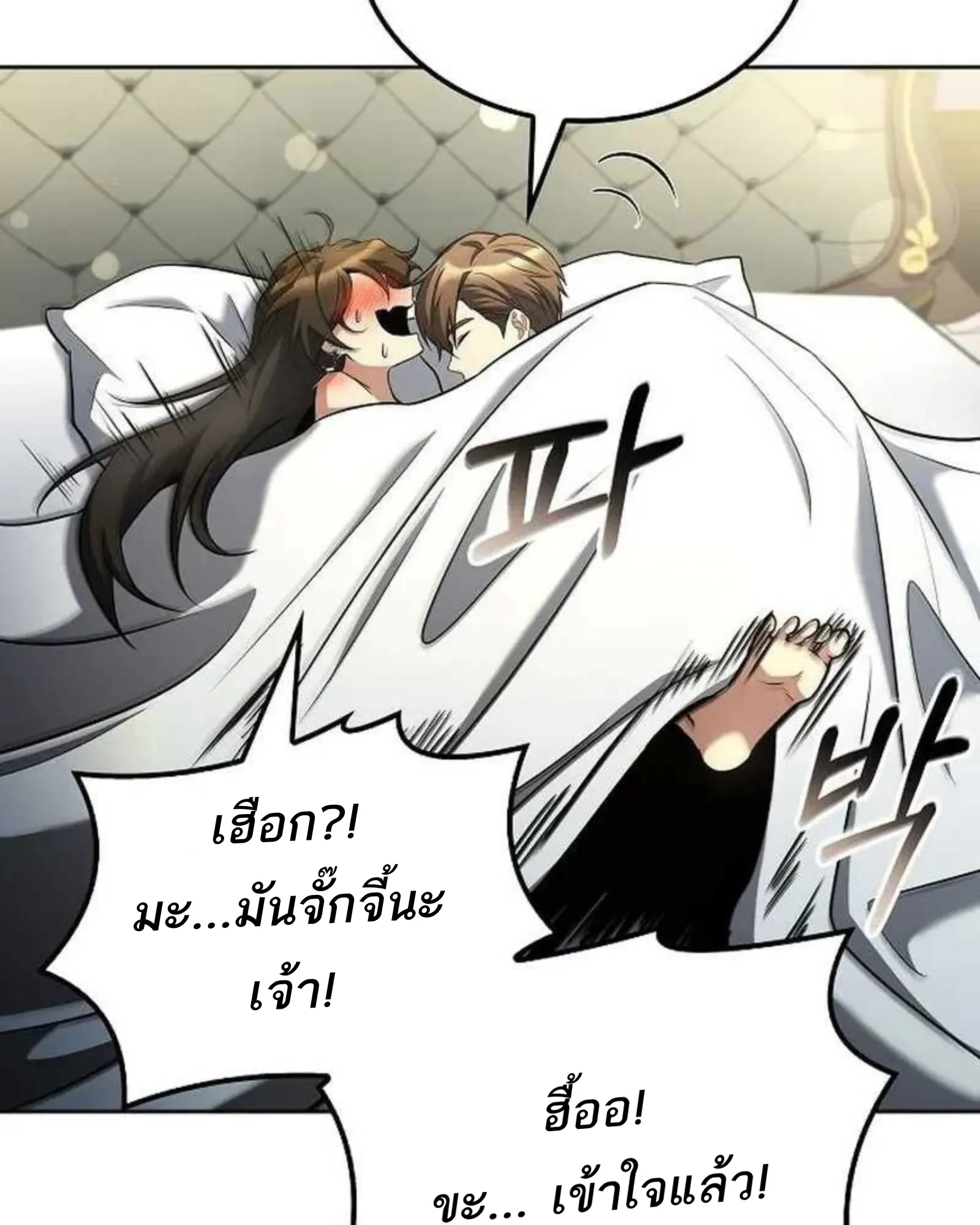 หน้า 102 จาก 160