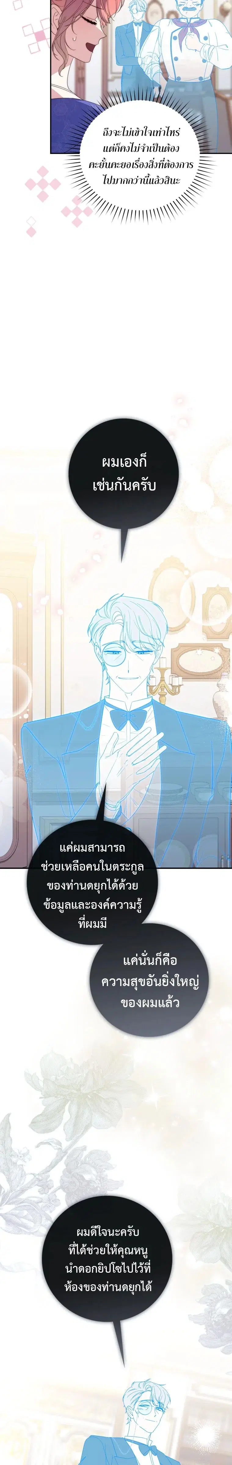หน้า 4 จาก 26