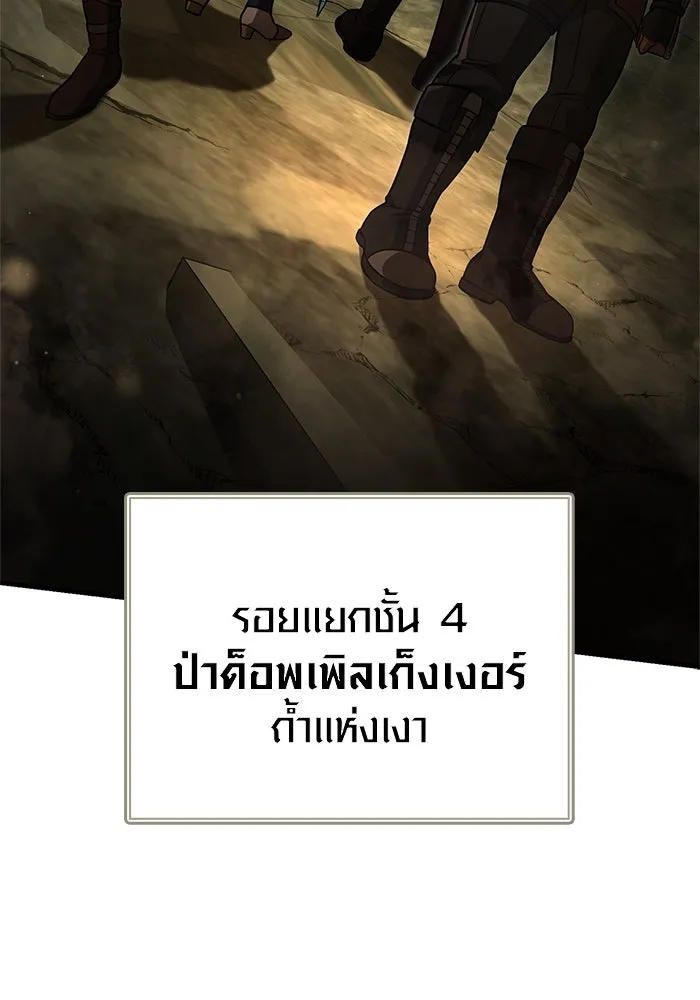 หน้า 122 จาก 194