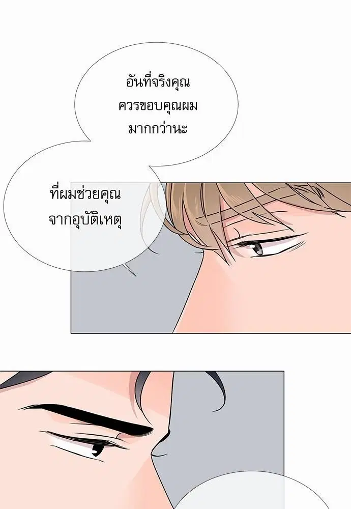 หน้า 32 จาก 59