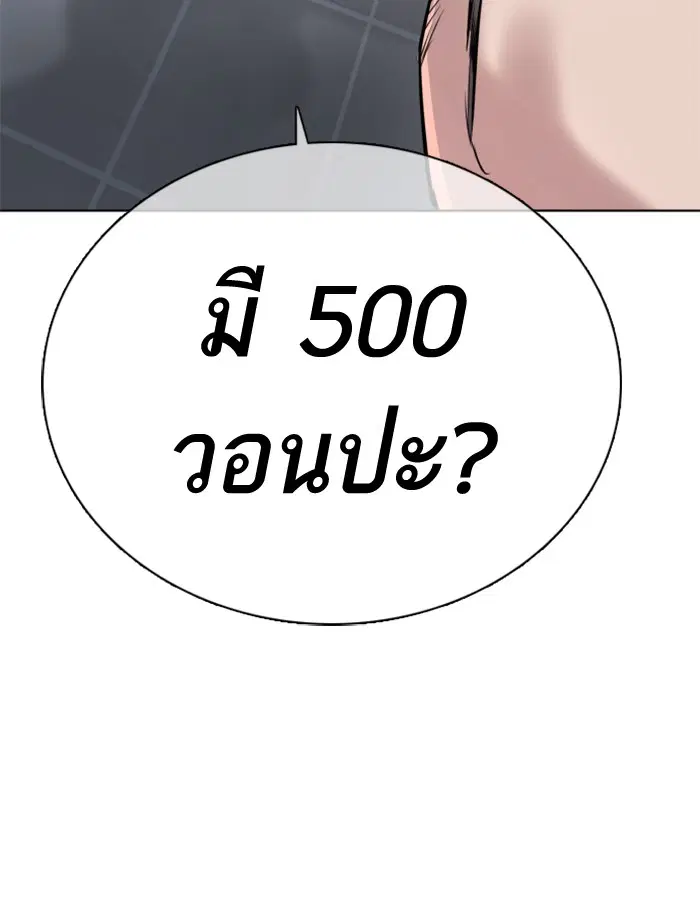หน้า 98 จาก 170
