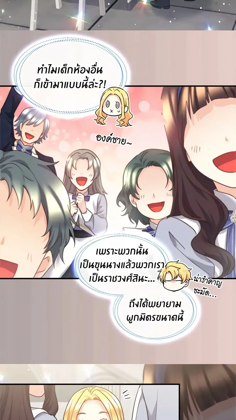 หน้า 17 จาก 33