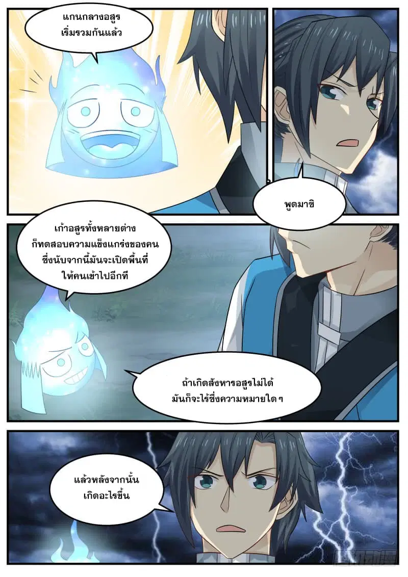 หน้า 17 จาก 19