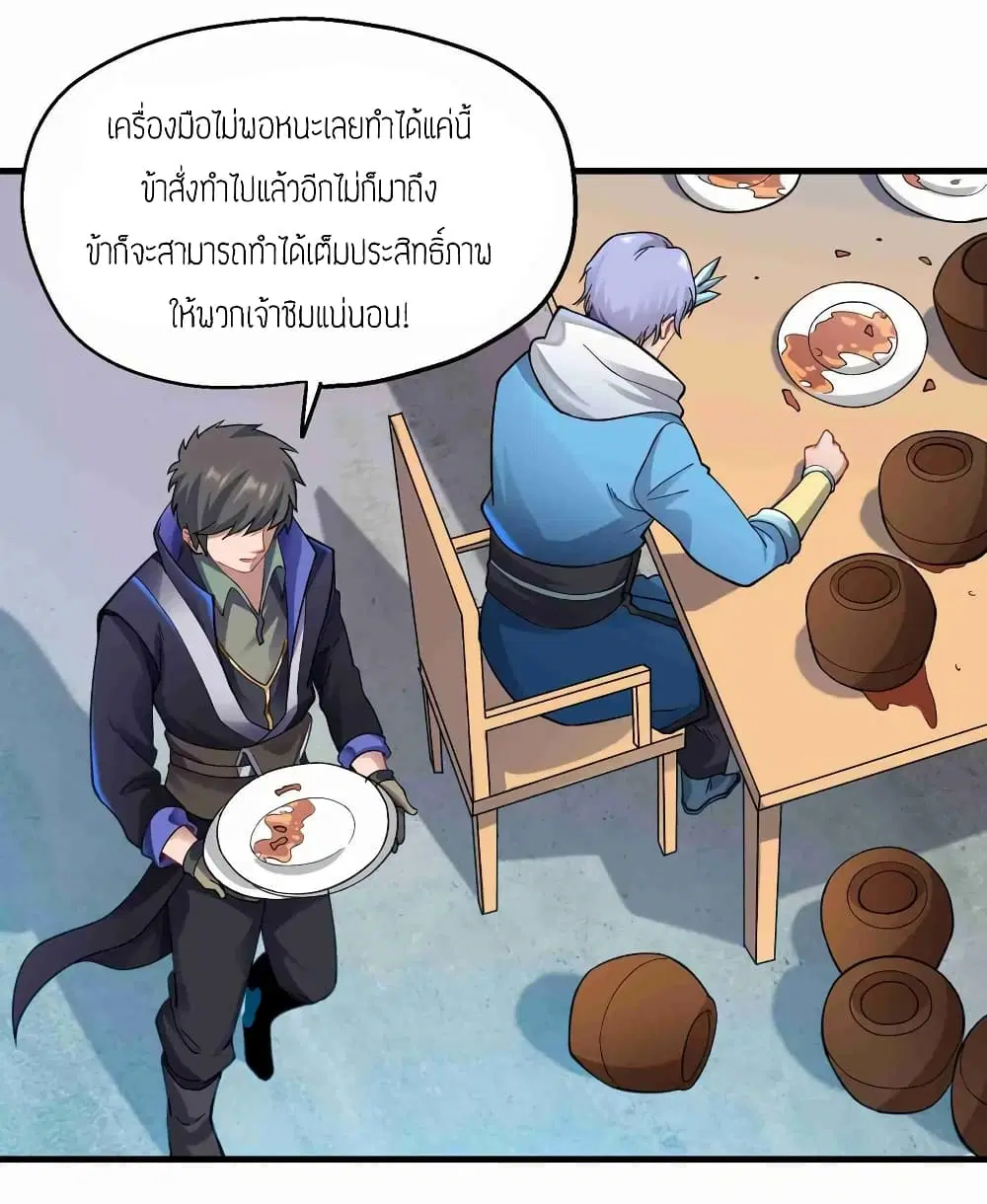 หน้า 20 จาก 30