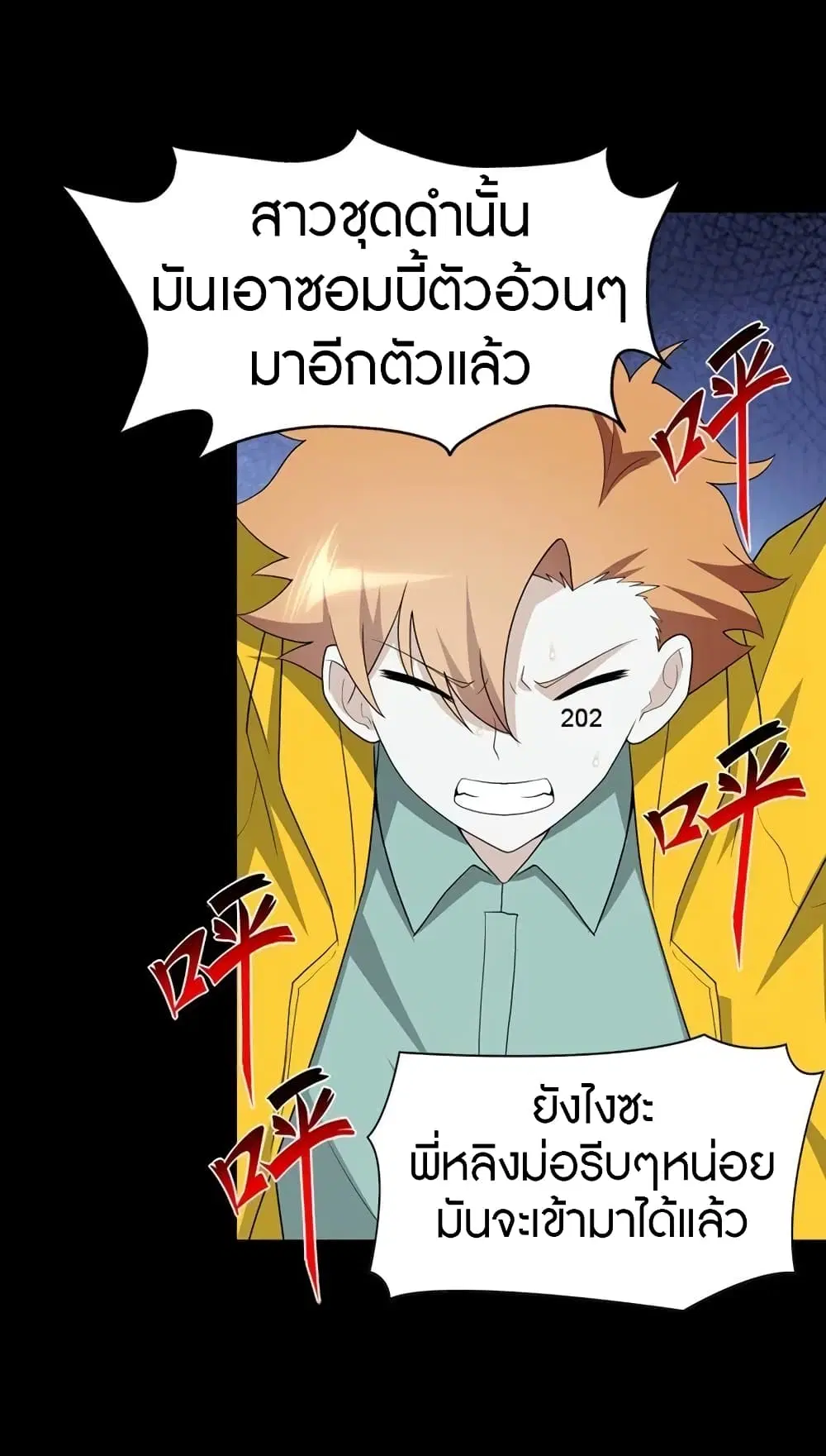 หน้า 31 จาก 64