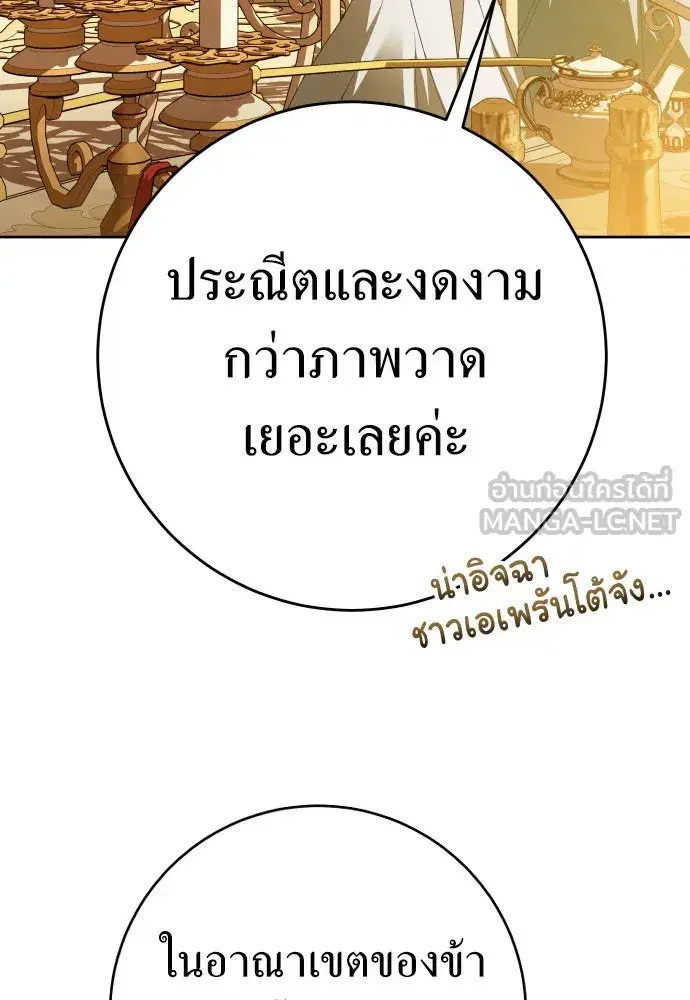 หน้า 84 จาก 161