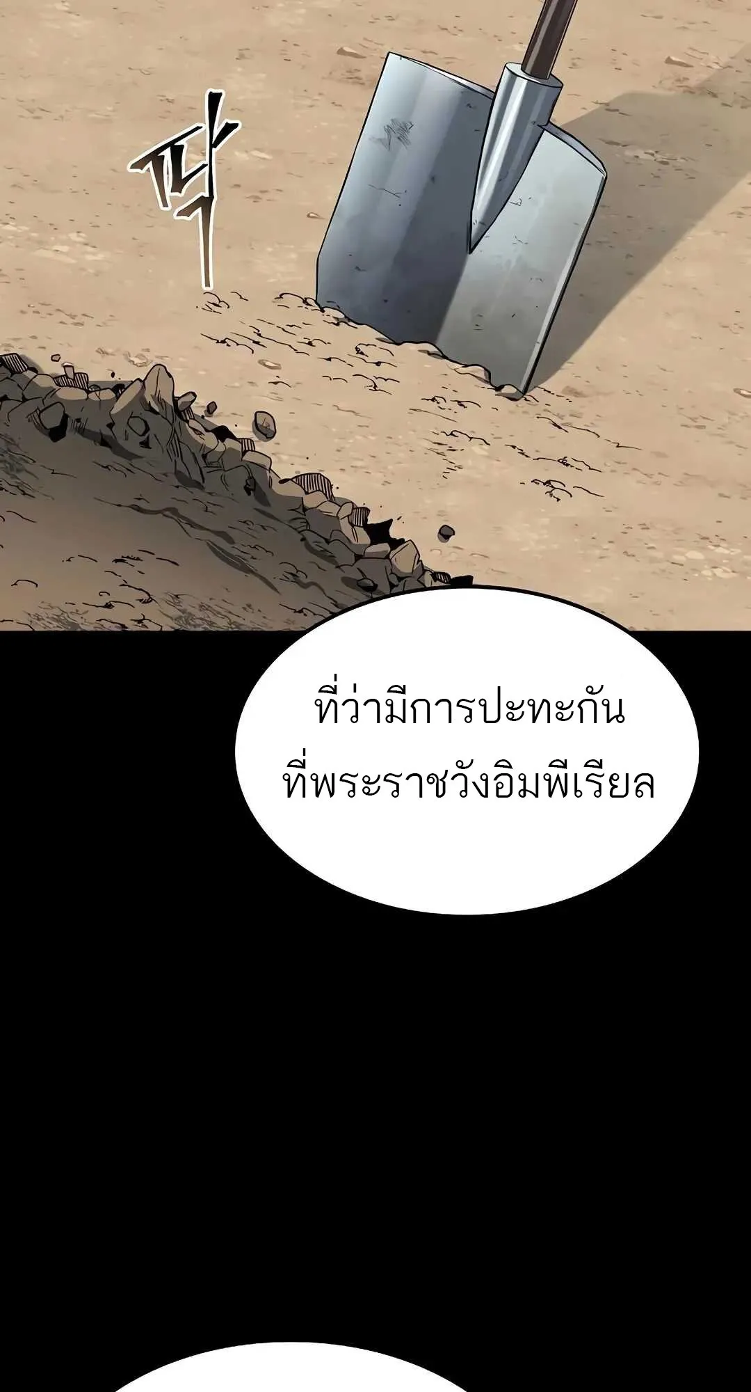 หน้า 71 จาก 120