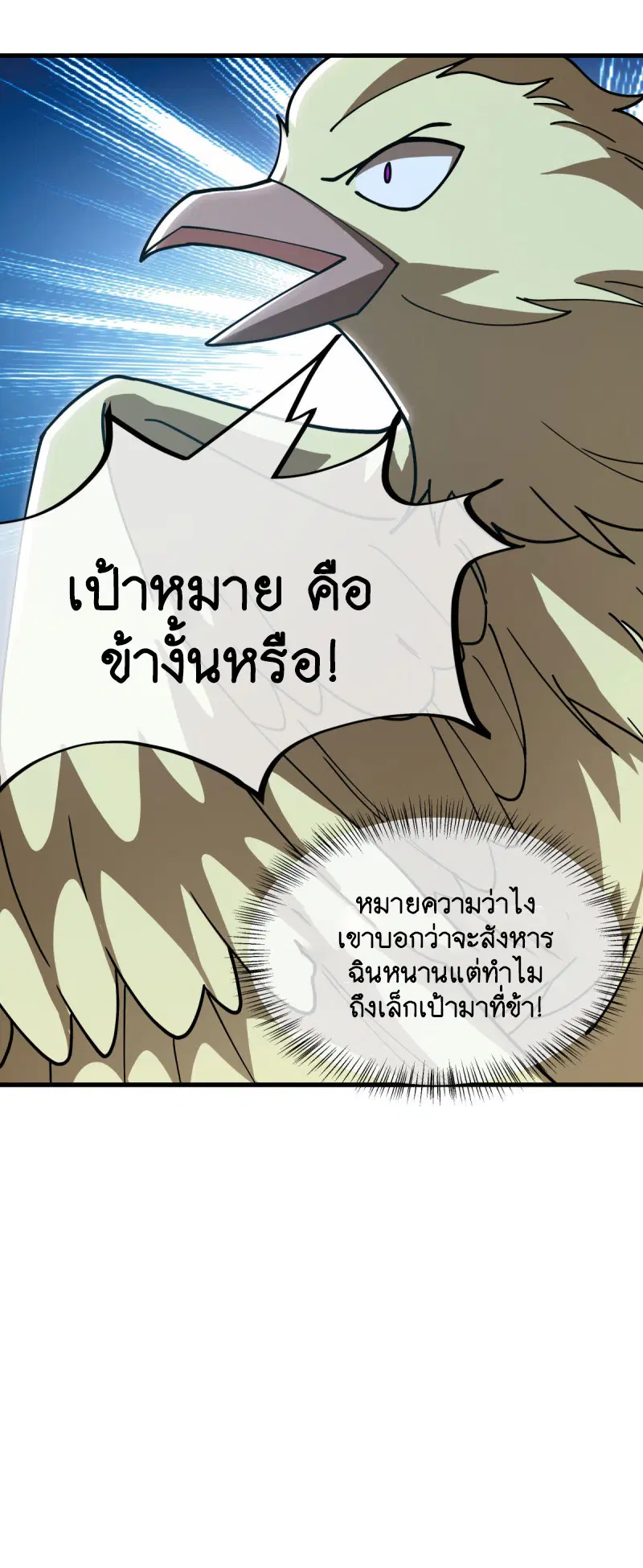 หน้า 57 จาก 57