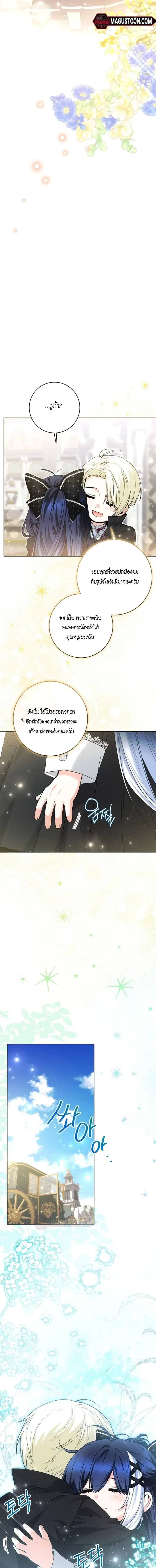 หน้า 24 จาก 26