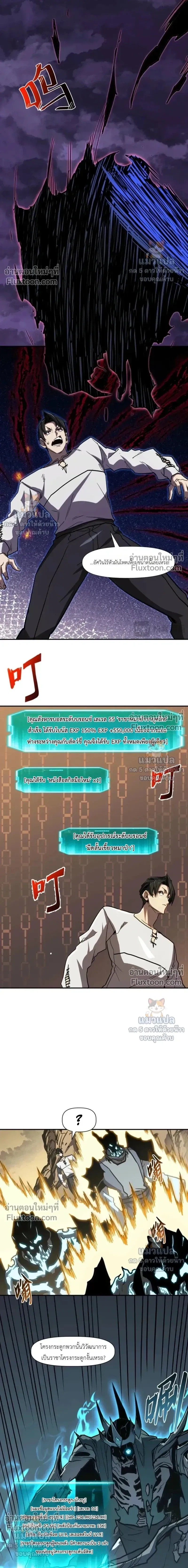 หน้า 3 จาก 13