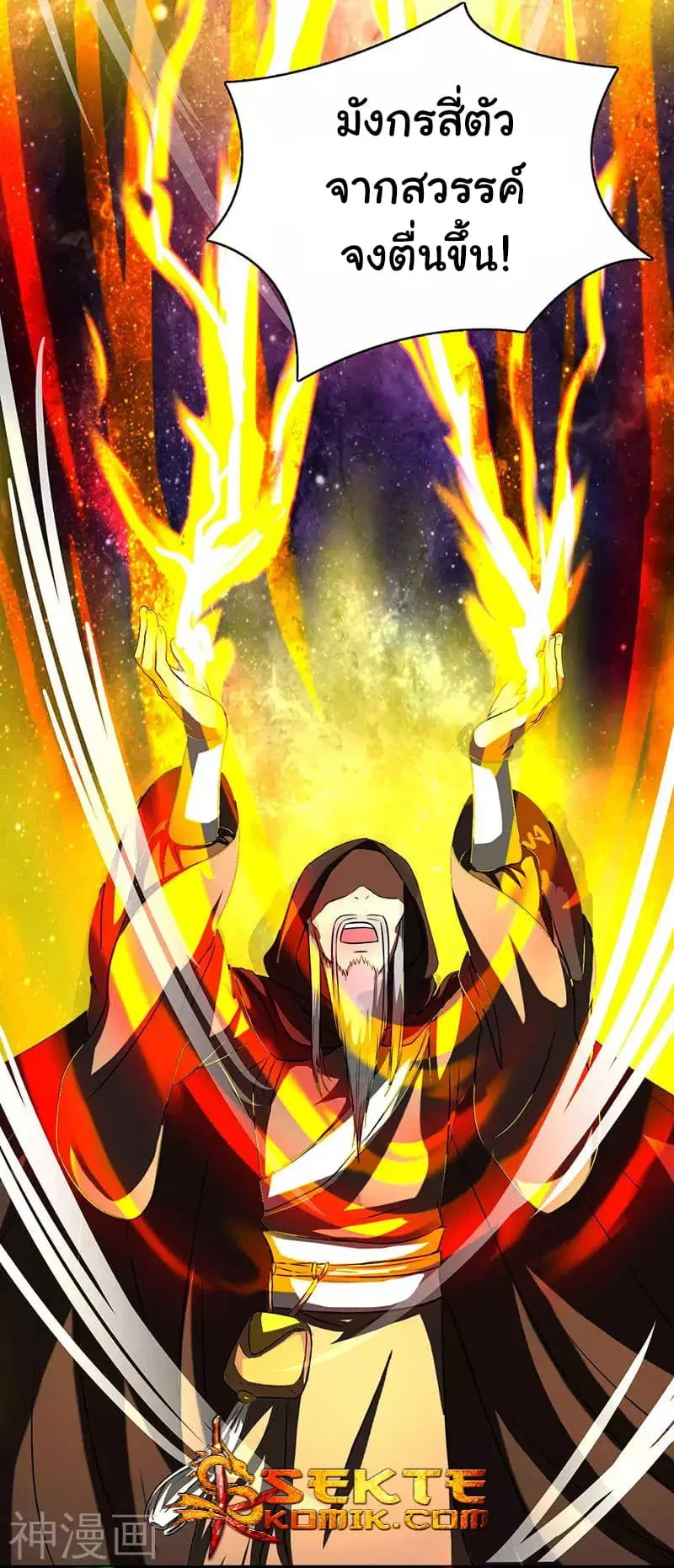 หน้า 15 จาก 27