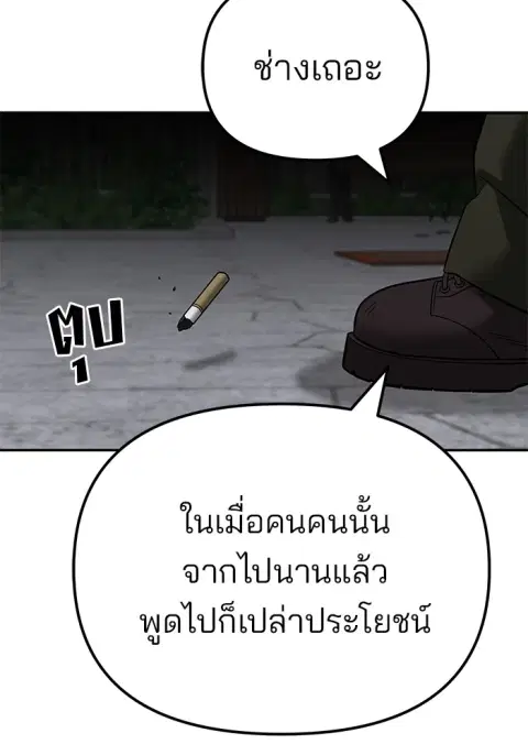 หน้า 175 จาก 208
