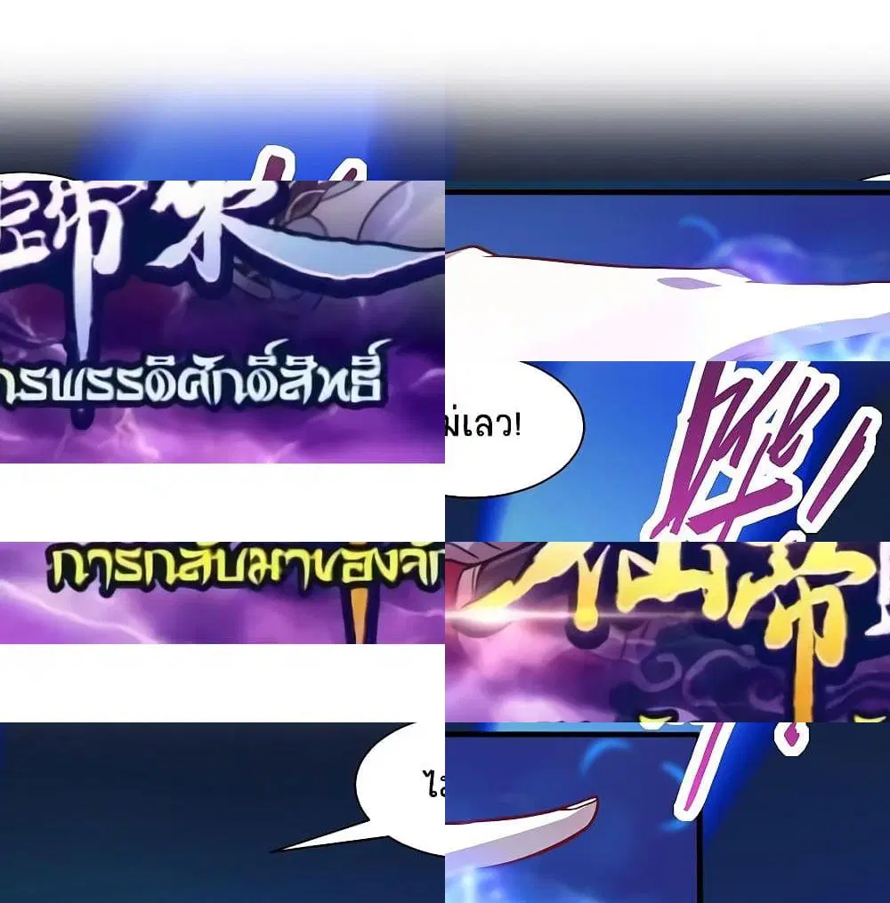หน้า 2 จาก 14