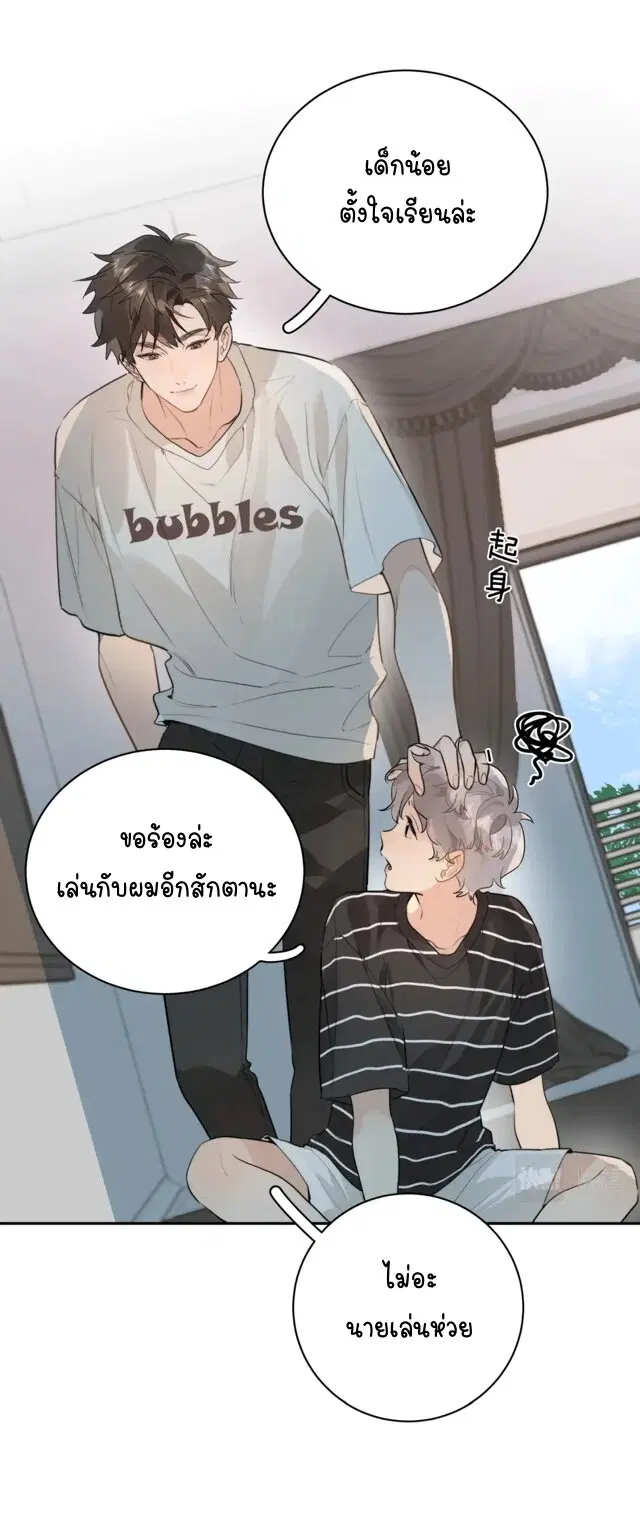 หน้า 12 จาก 23