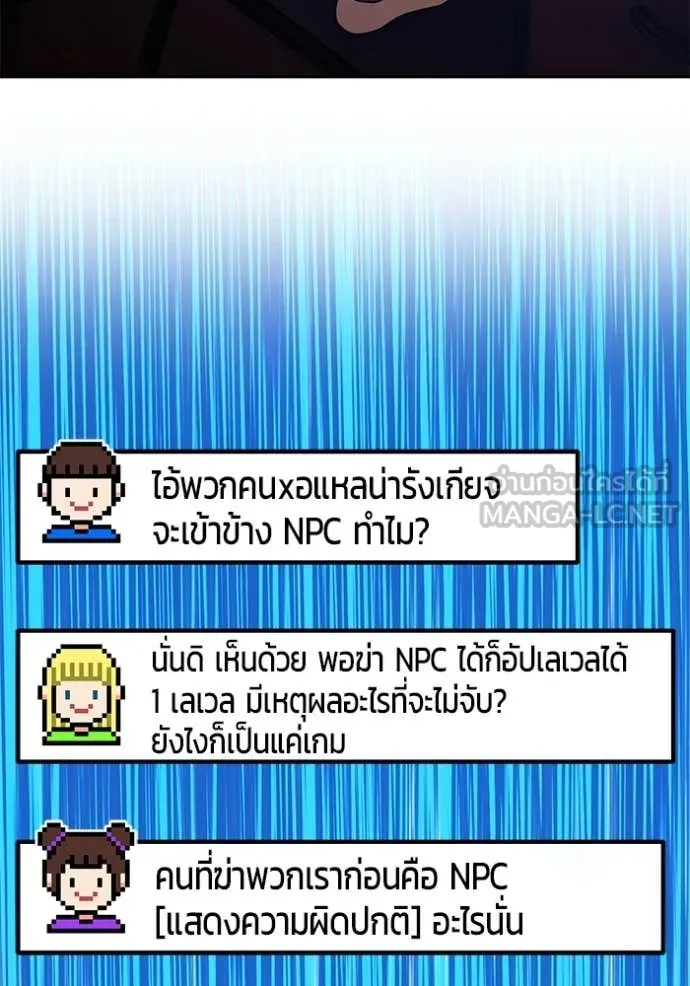หน้า 191 จาก 417