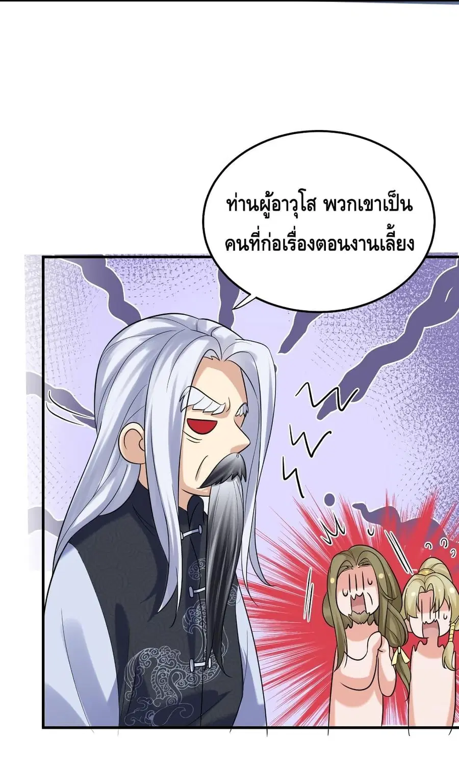 หน้า 37 จาก 61