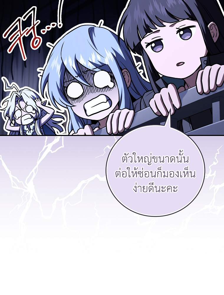 หน้า 116 จาก 124