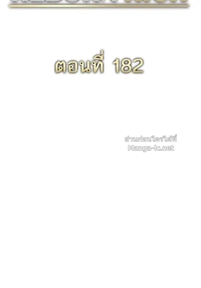 หน้า 22 จาก 196