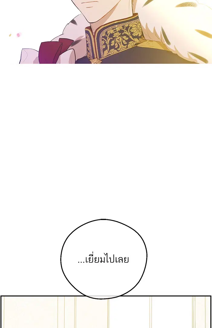 หน้า 56 จาก 61