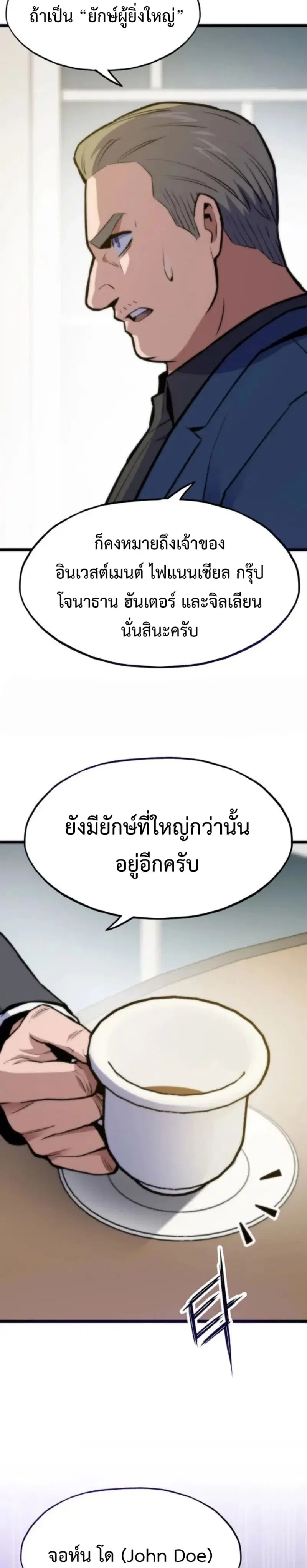 หน้า 19 จาก 45
