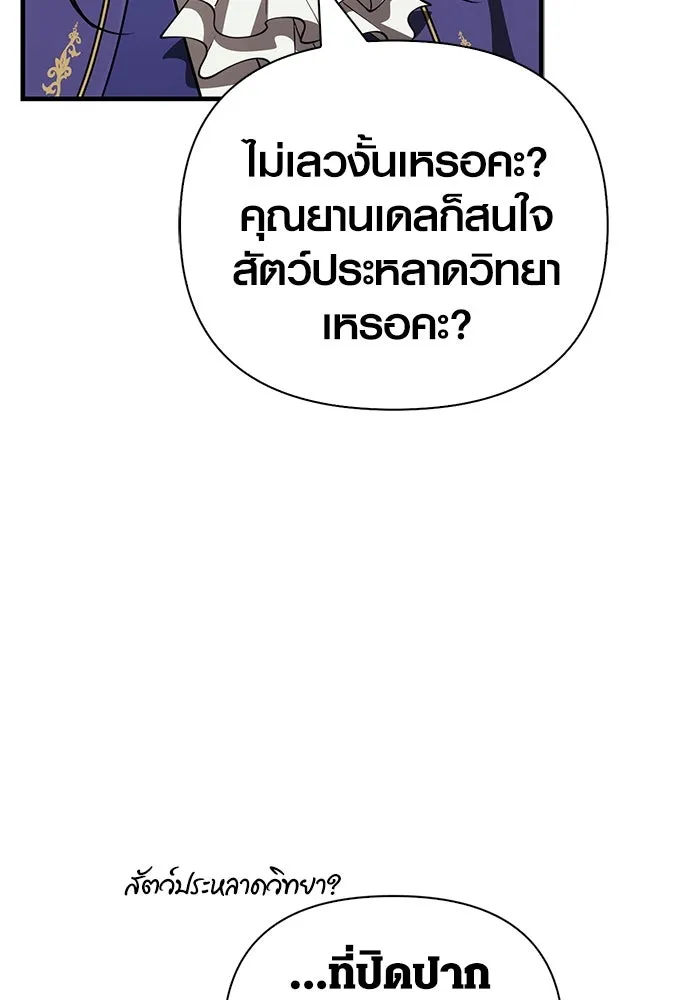 หน้า 17 จาก 198