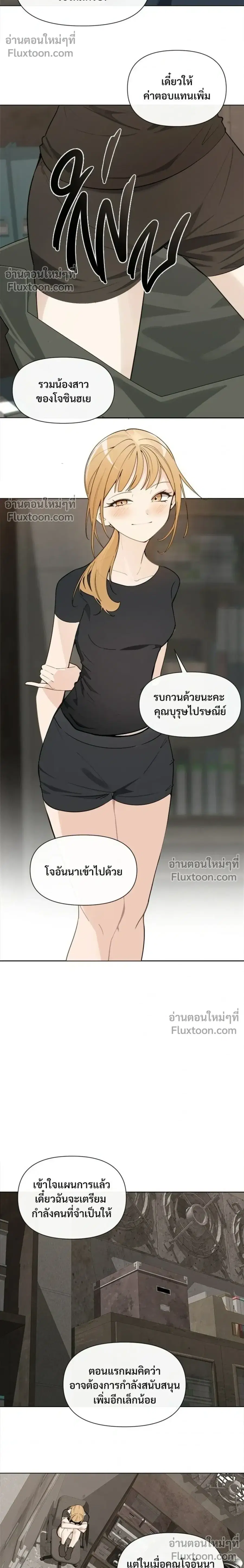 หน้า 20 จาก 22