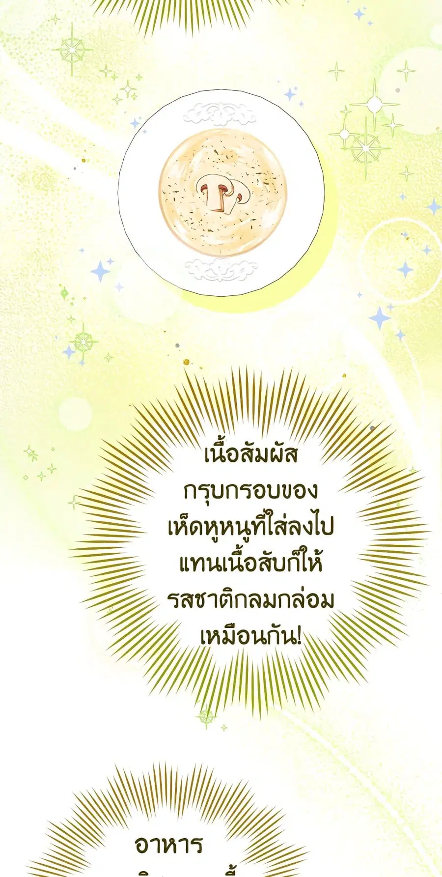 หน้า 18 จาก 60