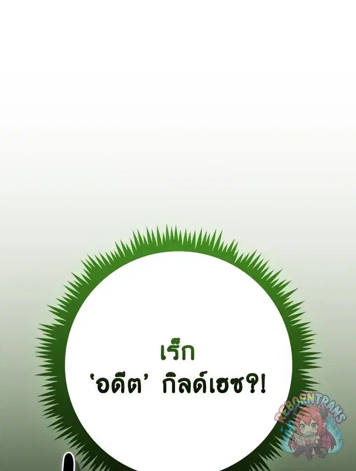 หน้า 59 จาก 135