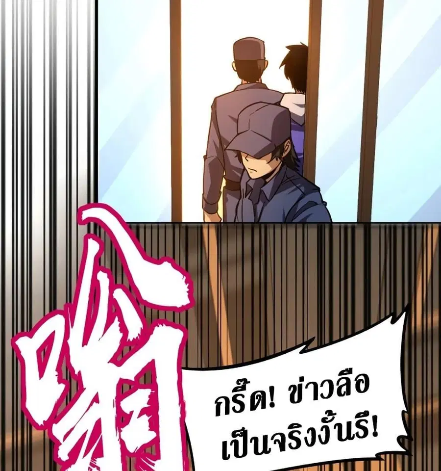 หน้า 31 จาก 91