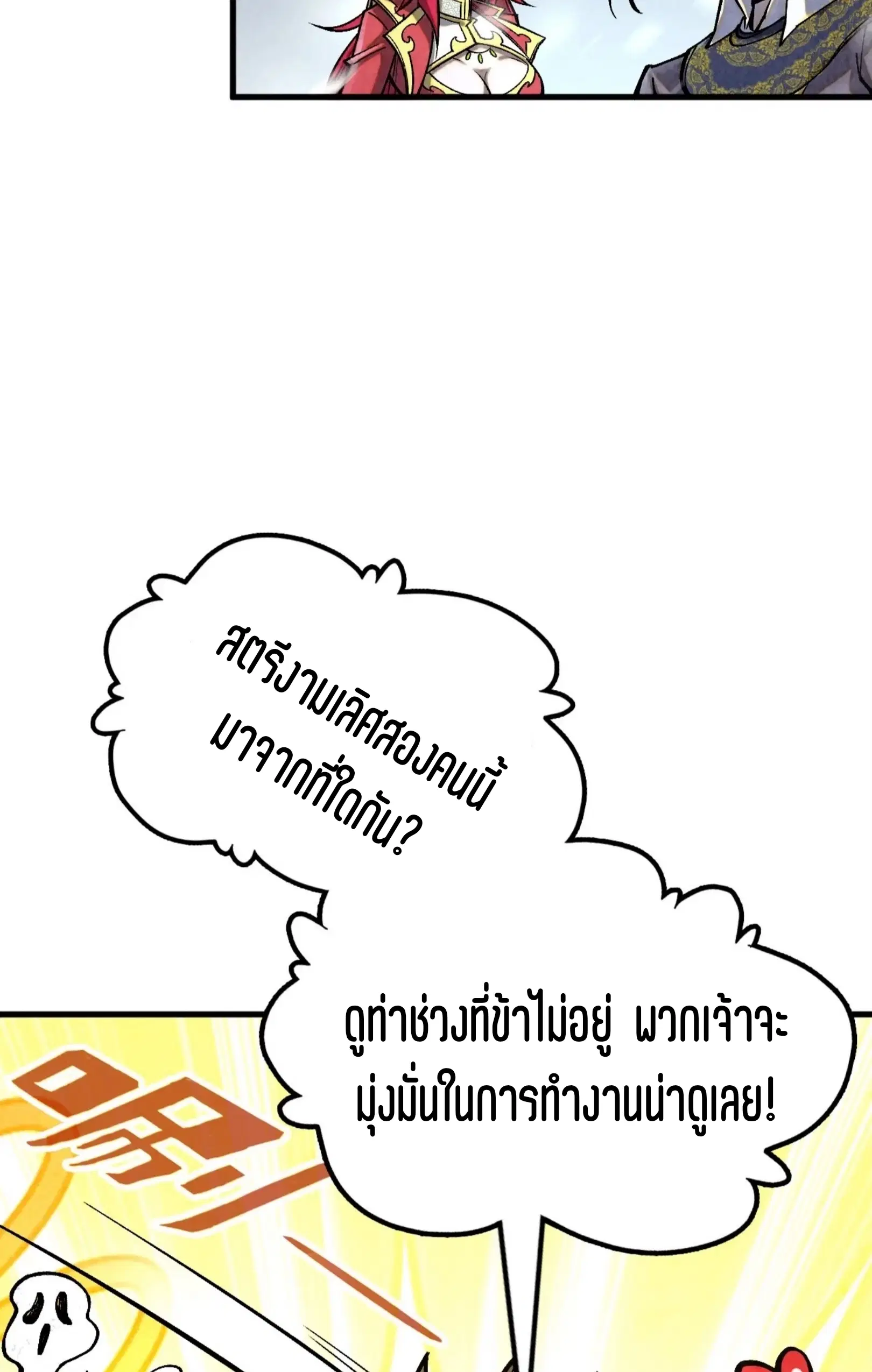 หน้า 57 จาก 91