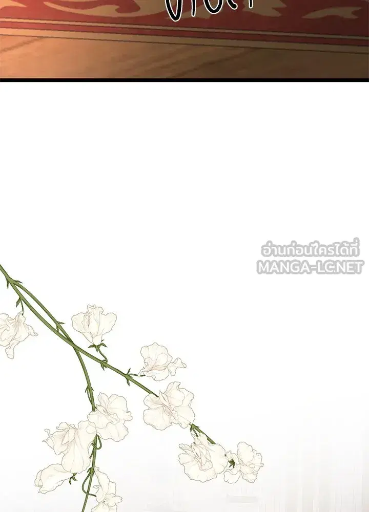 หน้า 132 จาก 147