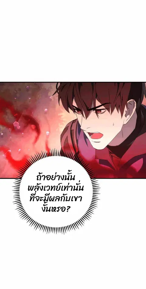 หน้า 66 จาก 101