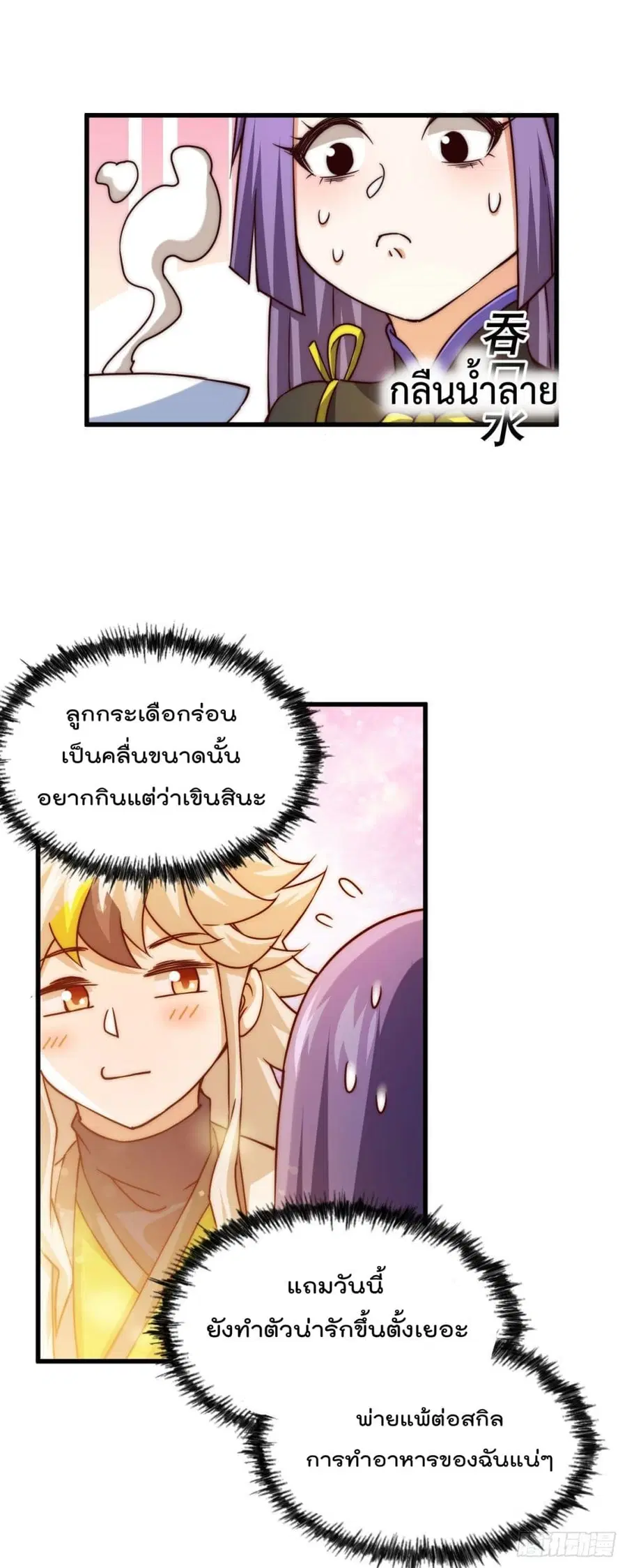 หน้า 49 จาก 63