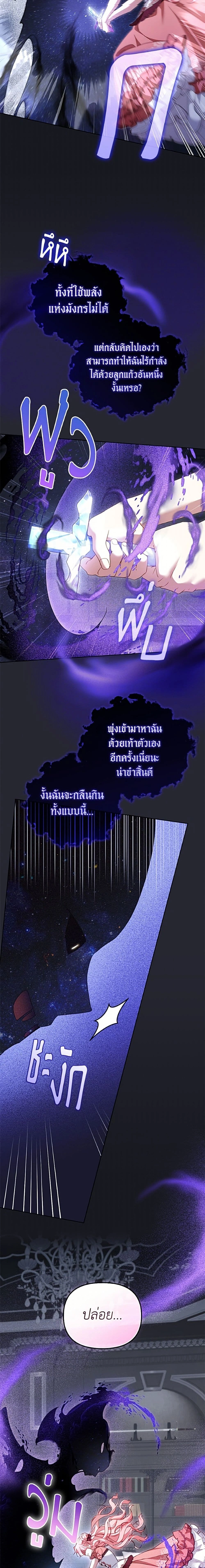 หน้า 11 จาก 26