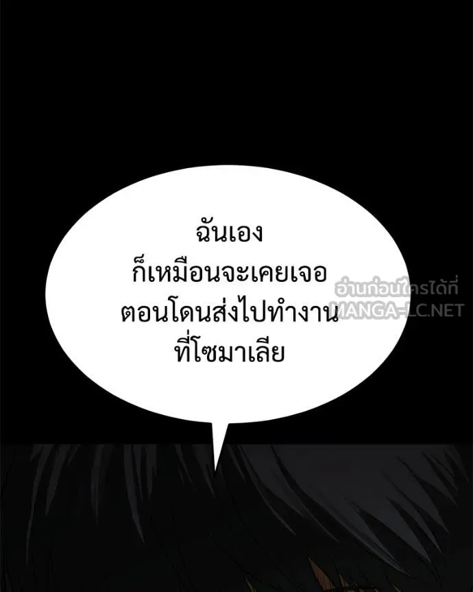 หน้า 29 จาก 214
