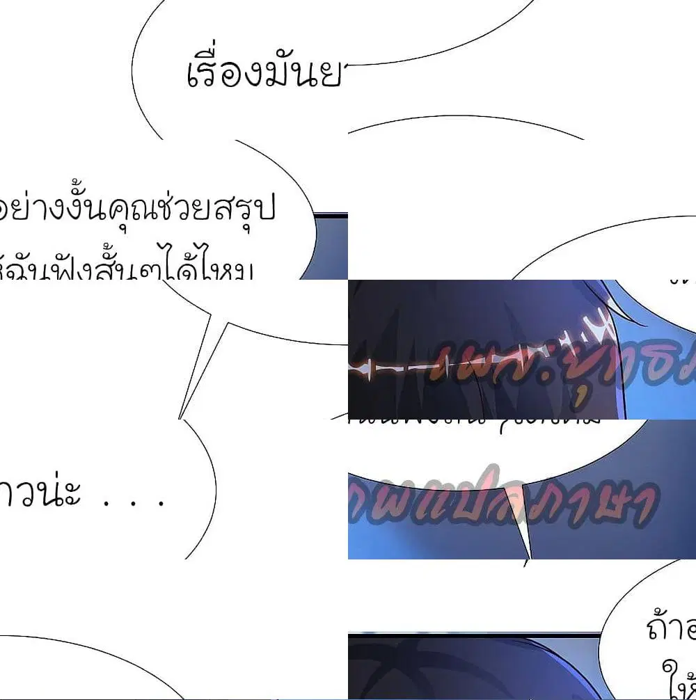 หน้า 8 จาก 8