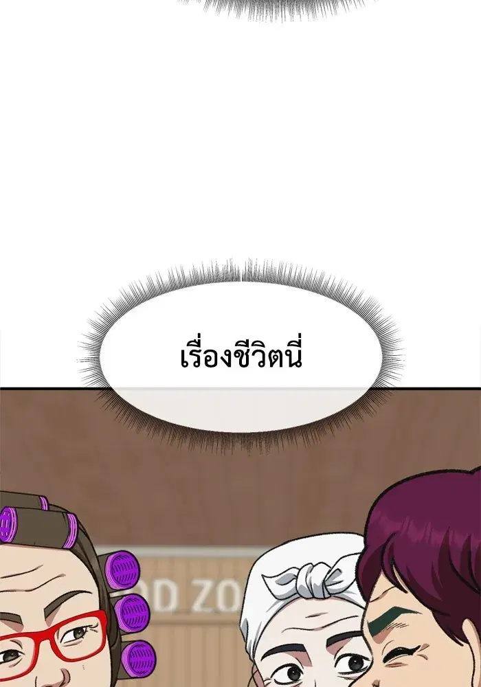 หน้า 146 จาก 173