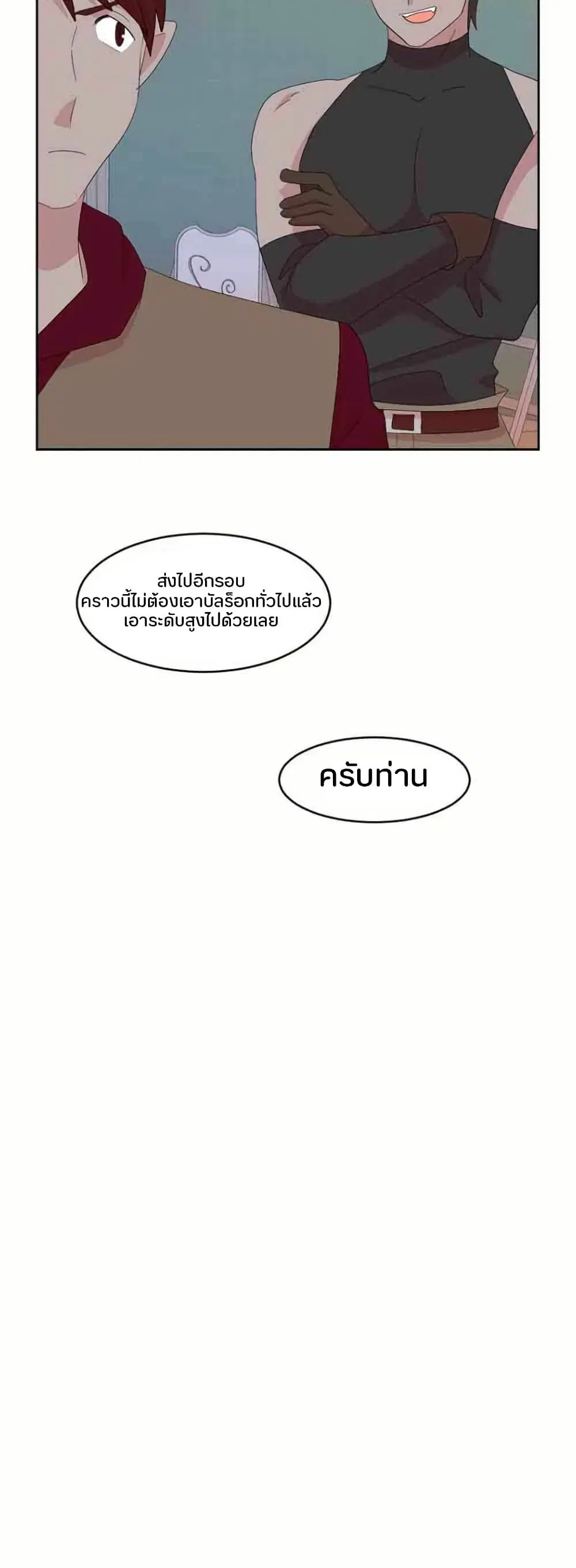 หน้า 23 จาก 29