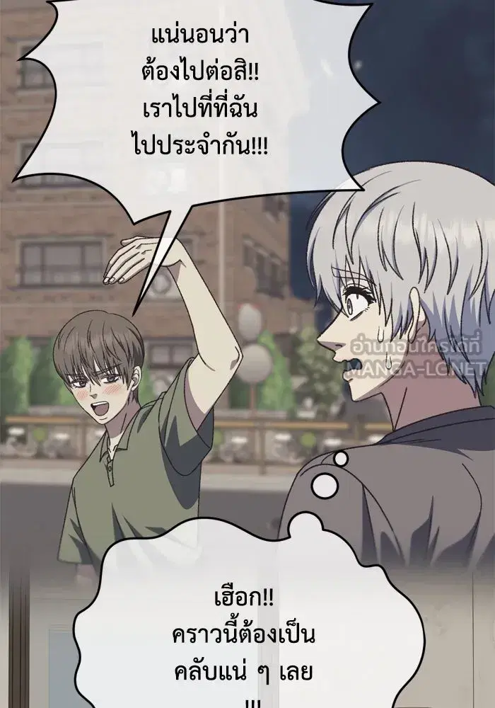 หน้า 69 จาก 174