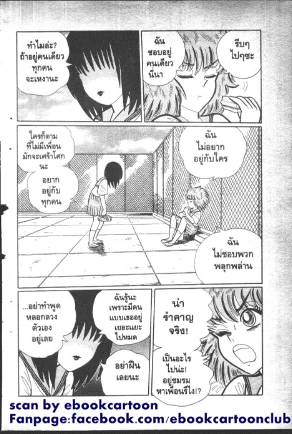 หน้า 5 จาก 10