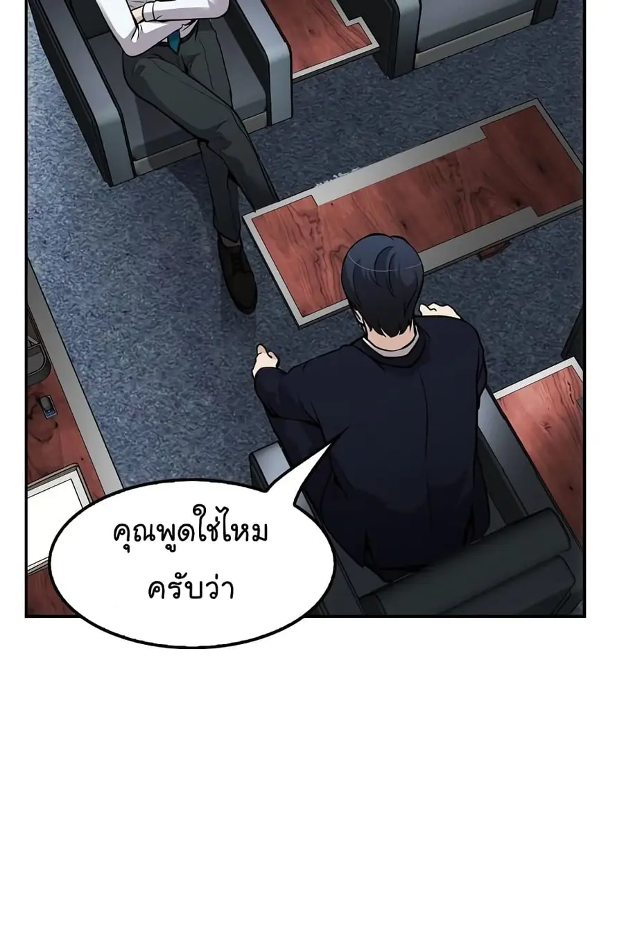 หน้า 24 จาก 72