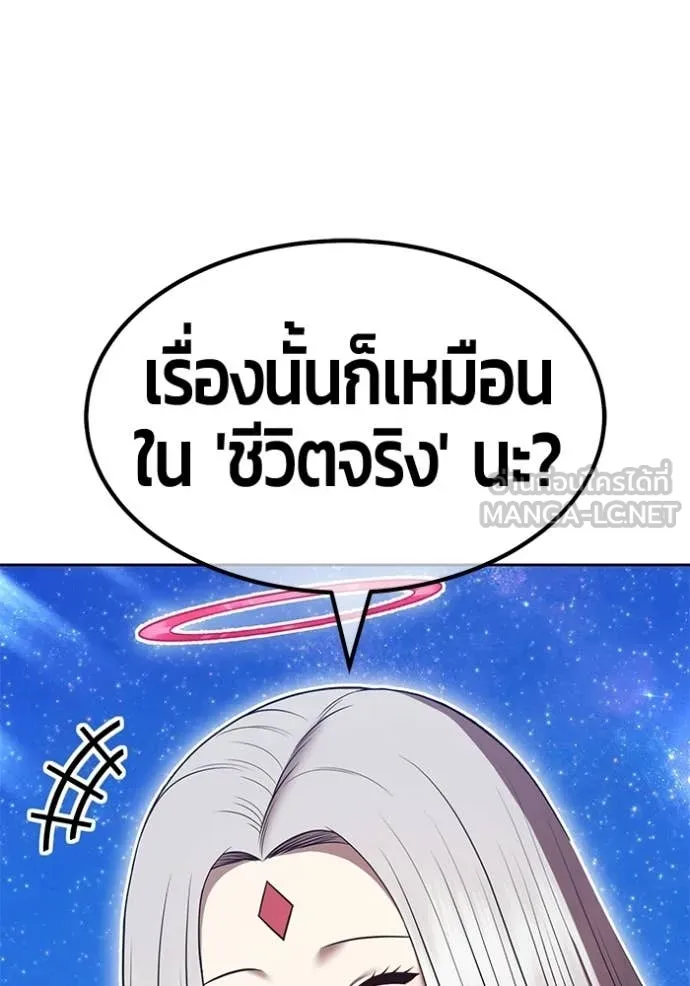 หน้า 144 จาก 437