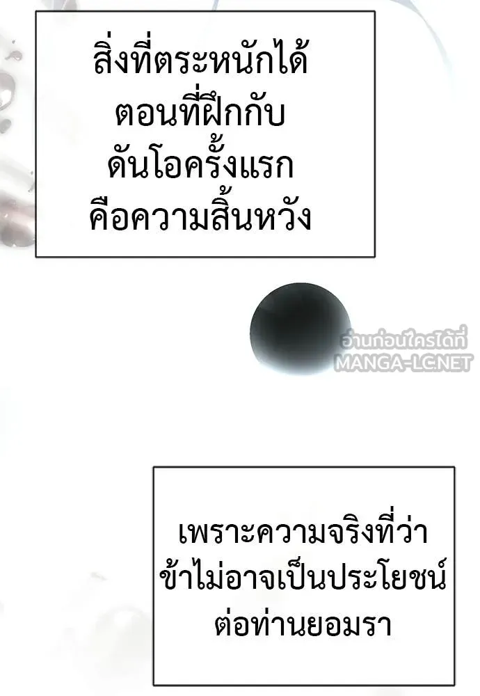 หน้า 153 จาก 199